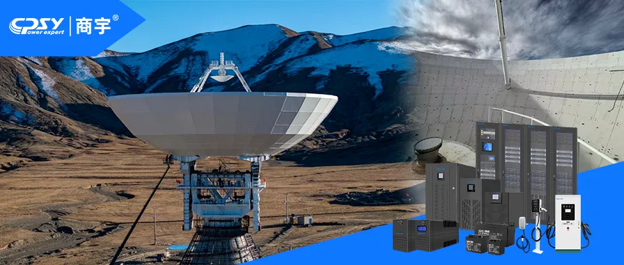 ケーススタディ: 高度 4,100m 宇宙ミッションの電力ソリューション